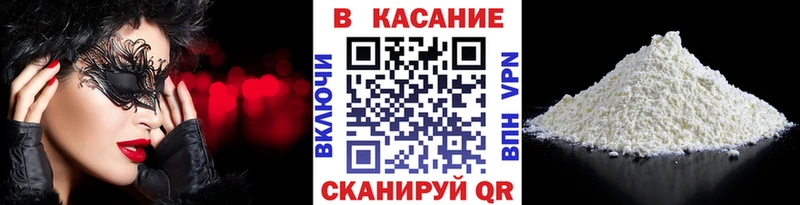 Цена Железноводск Codein  Конопля  МЕФ  Гашиш 