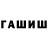 Метадон белоснежный Ilgar Farajov