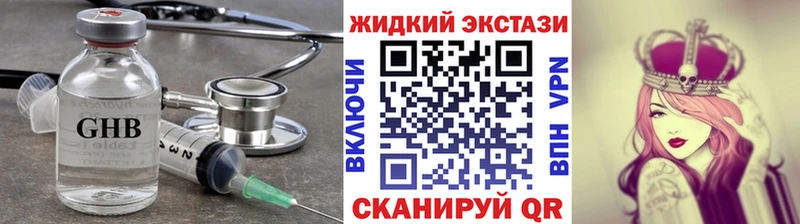 закладка  hydra ссылки  БУТИРАТ бутандиол  Железноводск 