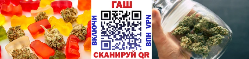 Еда ТГК марихуана Железноводск