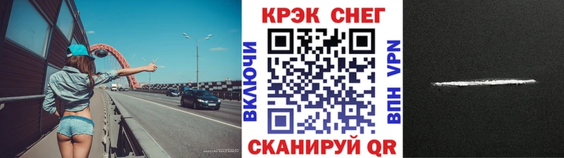 Кокаин Перу Железноводск
