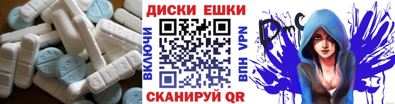 ЭКСТАЗИ 250 мг  darknet как зайти  Железноводск 