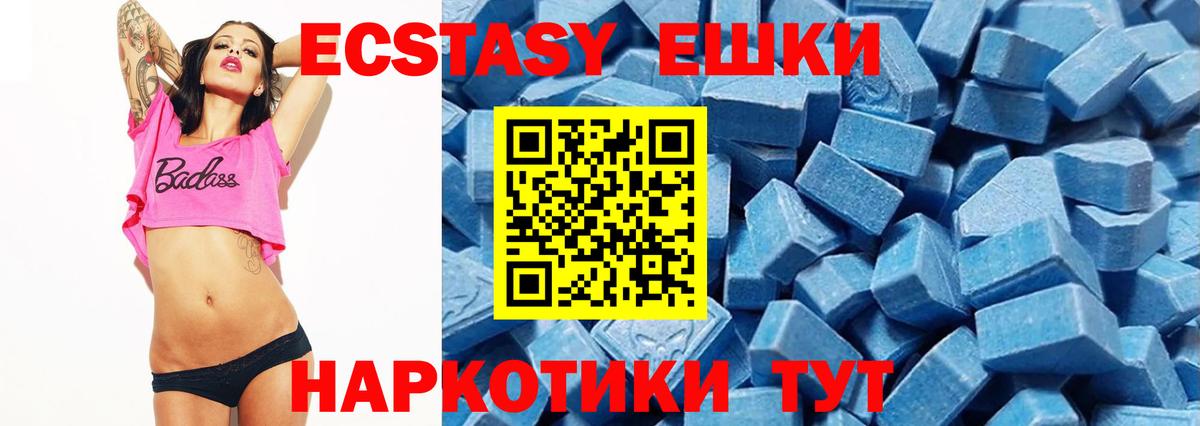 Экстази бентли Железноводск