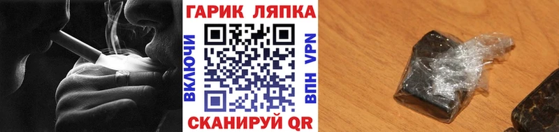 Гашиш ice o lator  Железноводск 