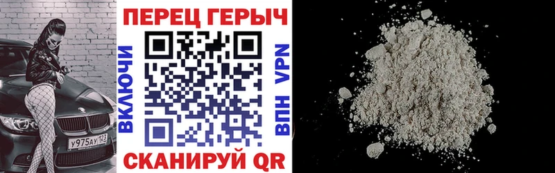 MEGA маркетплейс это состав ГЕРОИН афганец Железноводск