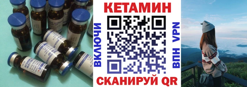 хочу наркоту  Железноводск  МЕГА зеркало  Кетамин ketamine 