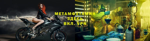 метадон Алексин