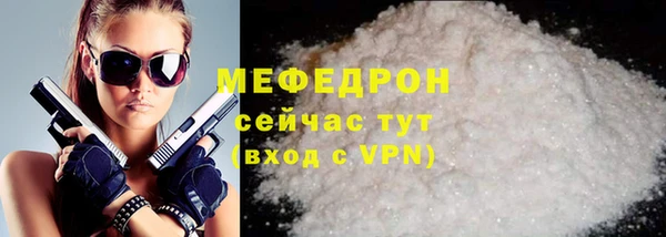 первитин Дубовка