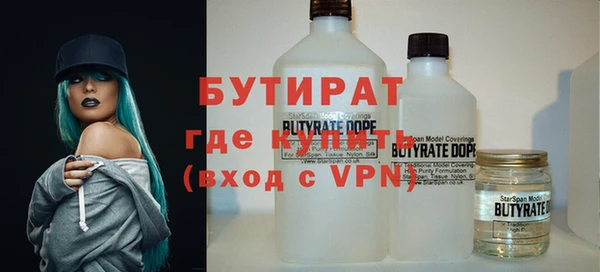 ALPHA PVP Алзамай