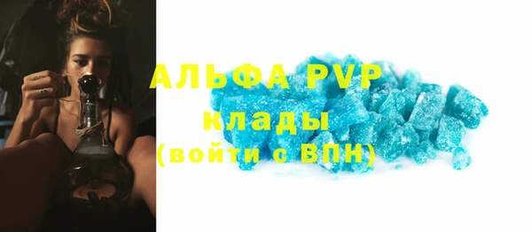 соль курить ск Дубна