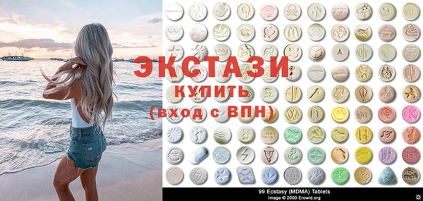 не бодяженный Абаза