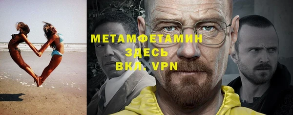 ALPHA PVP Алексеевка