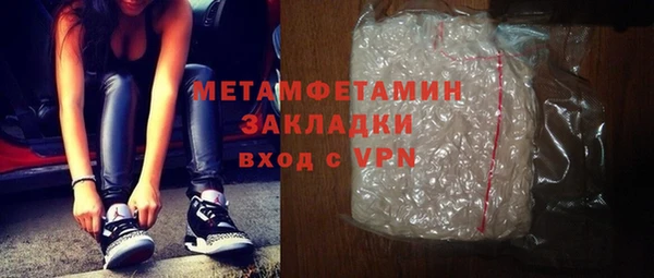 метадон Алексин