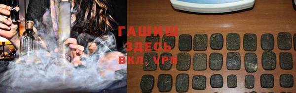 ALPHA PVP Алексеевка