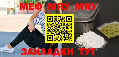 мескалин Кулебаки