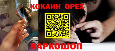 мескалин Кулебаки