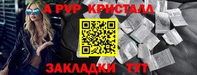 мескалин Кулебаки
