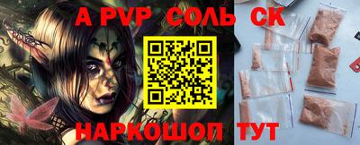 мескалин Кулебаки
