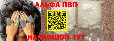 мескалин Кулебаки