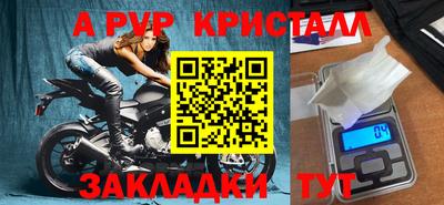 мескалин Кулебаки