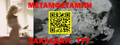 ALPHA-PVP Кунгур