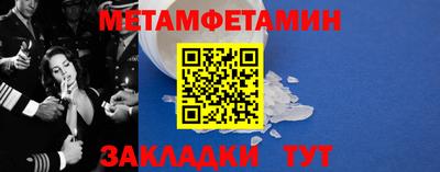 мескалин Кулебаки