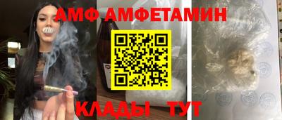 ALPHA-PVP Кунгур