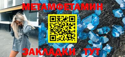 герыч Кумертау