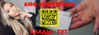 герыч Кумертау