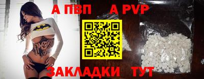 мескалин Кулебаки