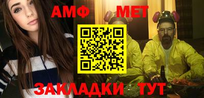 ALPHA-PVP Кунгур