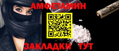 герыч Кумертау