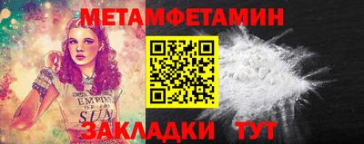 мескалин Кулебаки