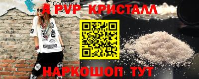 мескалин Кулебаки