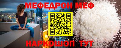 мескалин Кулебаки