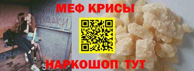 мескалин Кулебаки