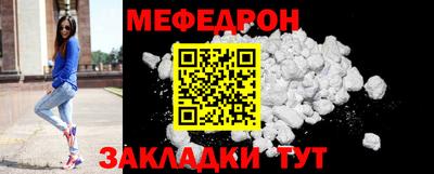 ALPHA-PVP Кунгур