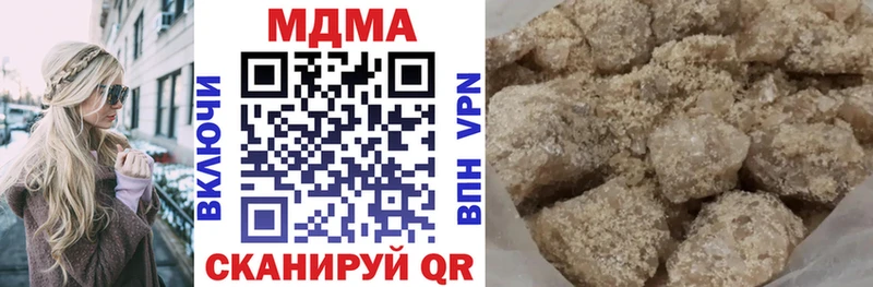 МДМА VHQ закладки Железноводск