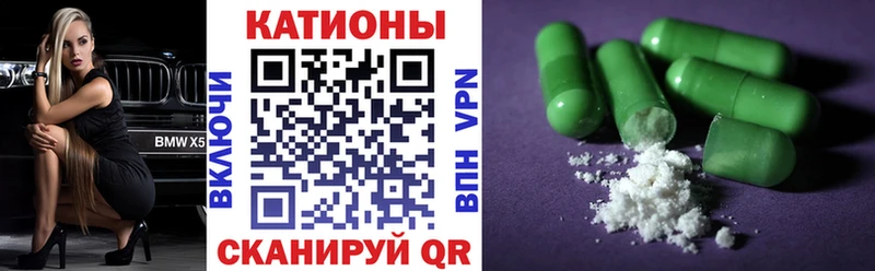 МЯУ-МЯУ mephedrone omg маркетплейс Железноводск