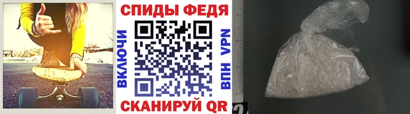Первитин пудра  Железноводск 