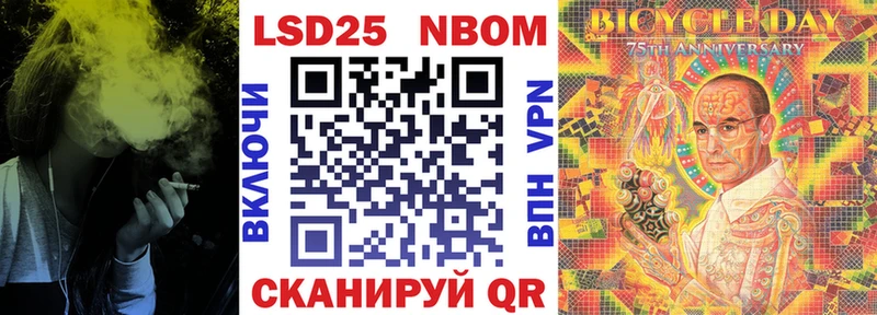 купить наркотик Железноводск Марки NBOMe 1,5мг