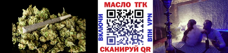 ТГК вейп  закладки  Железноводск 