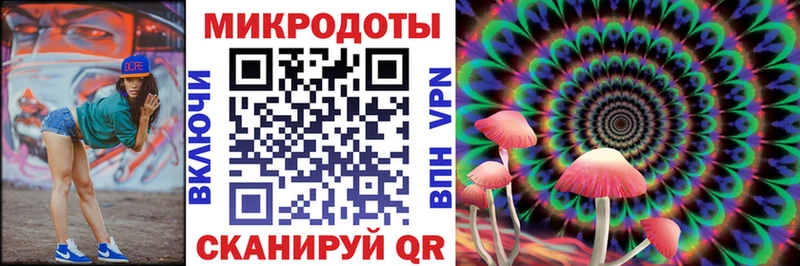 мега сайт  Железноводск  Псилоцибиновые грибы Psilocybe  наркошоп 